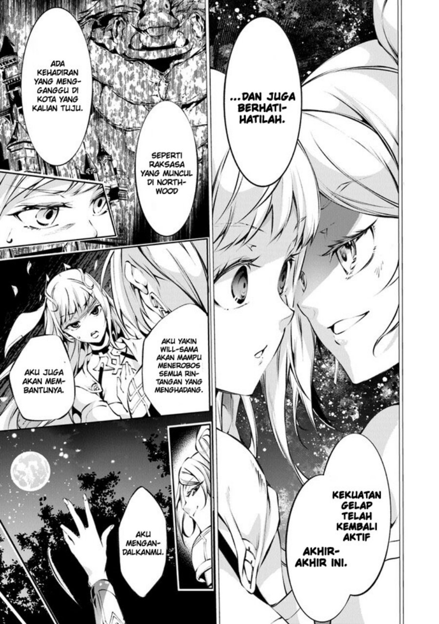 Kamigami ni Sodaterare Shimo no, Saikyou to Naru